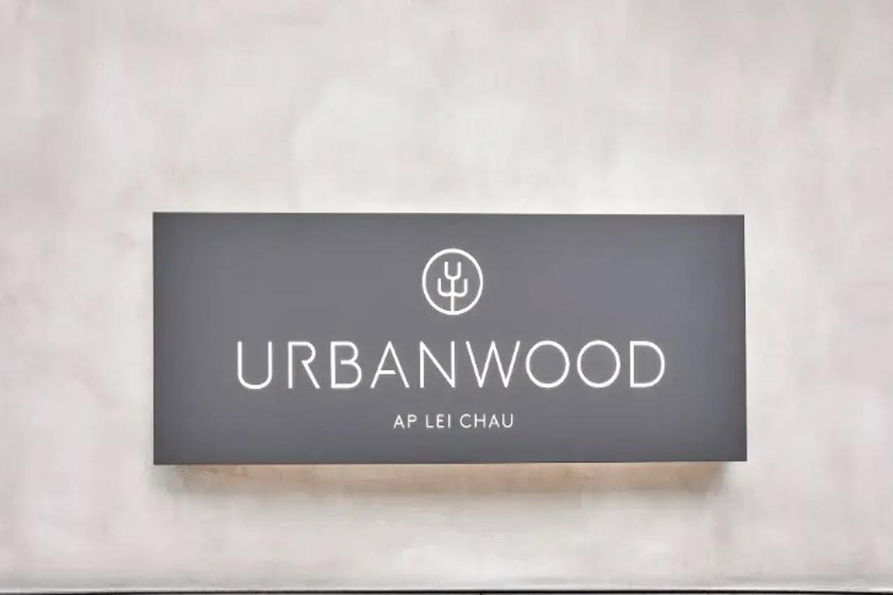 Urbanwood Ap Lei Chau Ξενοδοχείο Χονγκ Κονγκ Εξωτερικό φωτογραφία