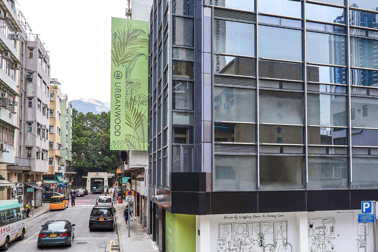 Urbanwood Ap Lei Chau Ξενοδοχείο Χονγκ Κονγκ Εξωτερικό φωτογραφία